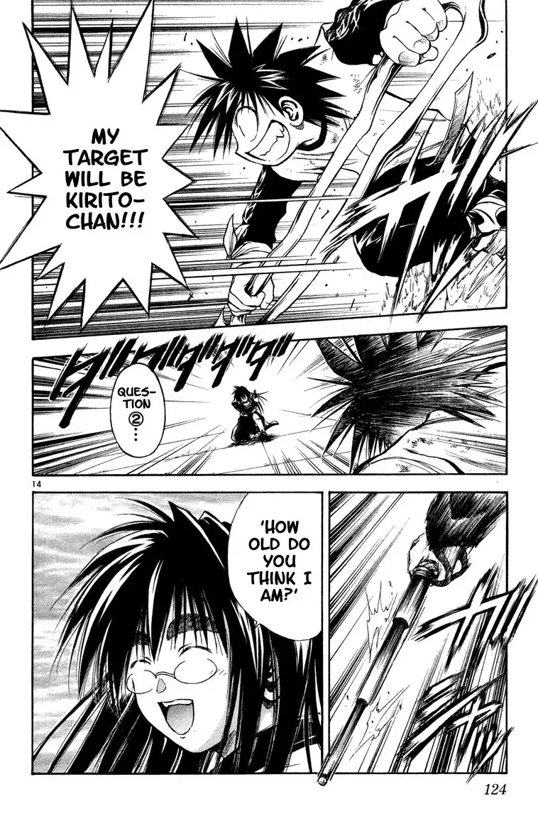 Flame of Recca Chapter 285 13